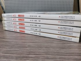 写给孩子的史记 全5册 写给孩子的历史小学生课外阅读书籍 彩图注音版 少年读史记