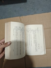 宋诗纪事（四）竖版繁体