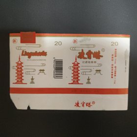凌霄塔烟标