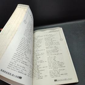 英语奥林匹克（高1分册）