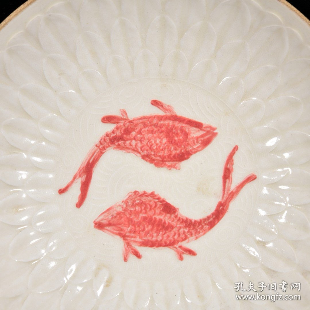 大宋定窑白釉刻莲瓣纹釉里红双鱼纹尚食局款斗笠碗 高4.4径21.5厘米2