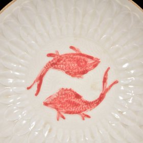 大宋定窑白釉刻莲瓣纹釉里红双鱼纹尚食局款斗笠碗 高4.4径21.5厘米2