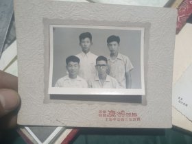 五六十年代同学合影詹鹏来，戎绍昌，徐志飞