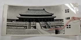六七十年代北京风光建筑照相版纪念书签一组四张，品相一流
