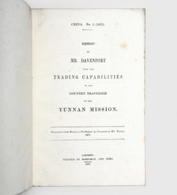 英国著名外交家达文波经典作品，1877年绝版初版《达文波关于云南使团所过地方贸易潜力的报告》