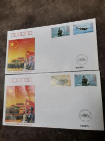 慶祝中華人民共和國成立五十周年閱兵紀念封（缺3-2、兩張合售）