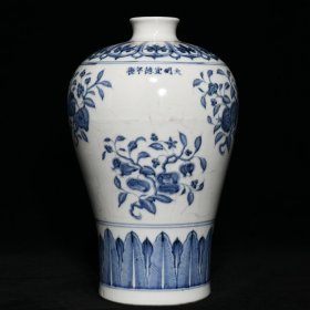 青花三果纹梅瓶，高27cm直径17cm