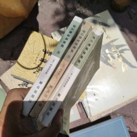 福尔摩斯探案集