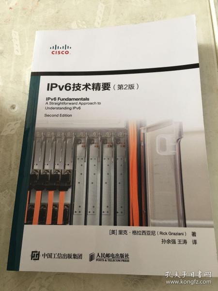 IPv6技术精要第2版