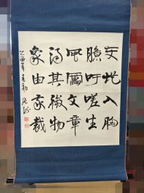 张海书法原装老裱纯手绘老气十足