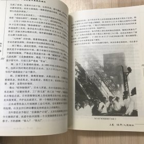 中国改造日本战犯始末