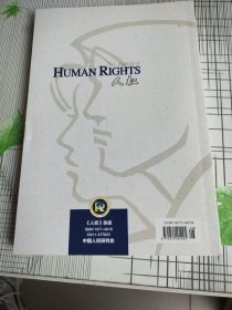 HUMANRIGHTS人权