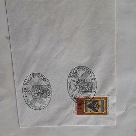 德国1976年邮票日邮票皇家邮局徽志首日封