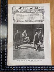 1900年印刷品一页。庚子事变，李鸿章在天津寓所——[DA01+B0054]