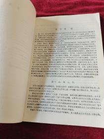 决策理论导引【高等学校试用教材】