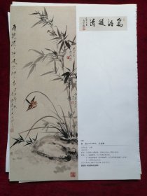 名家画兰6页，散页合售（蔡勇，唐云）