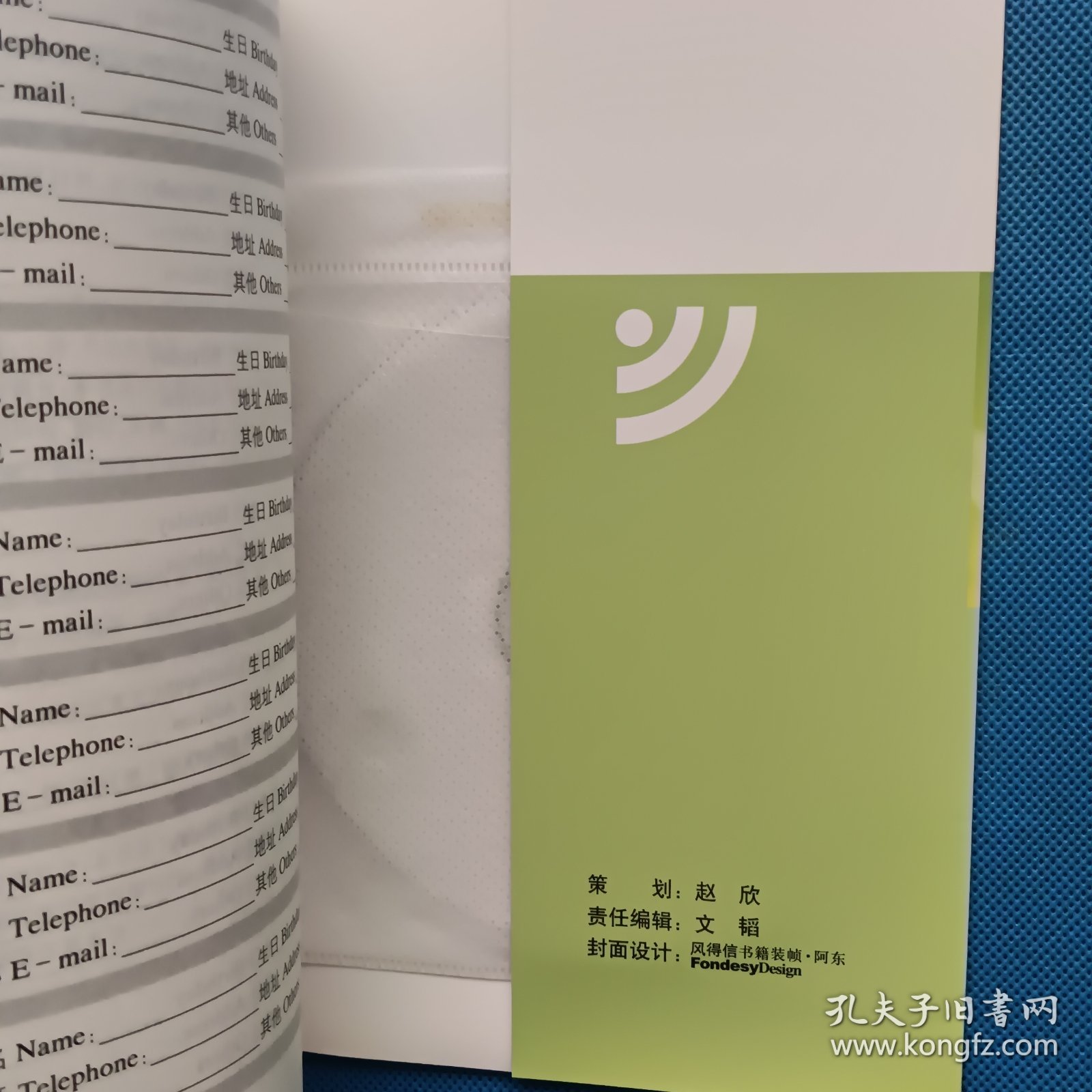 新编播音员主持人训练手册：播音主持艺术入门训练手册【书内干净 附光盘一张】