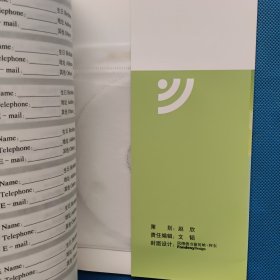 新编播音员主持人训练手册：播音主持艺术入门训练手册【书内干净 附光盘一张】