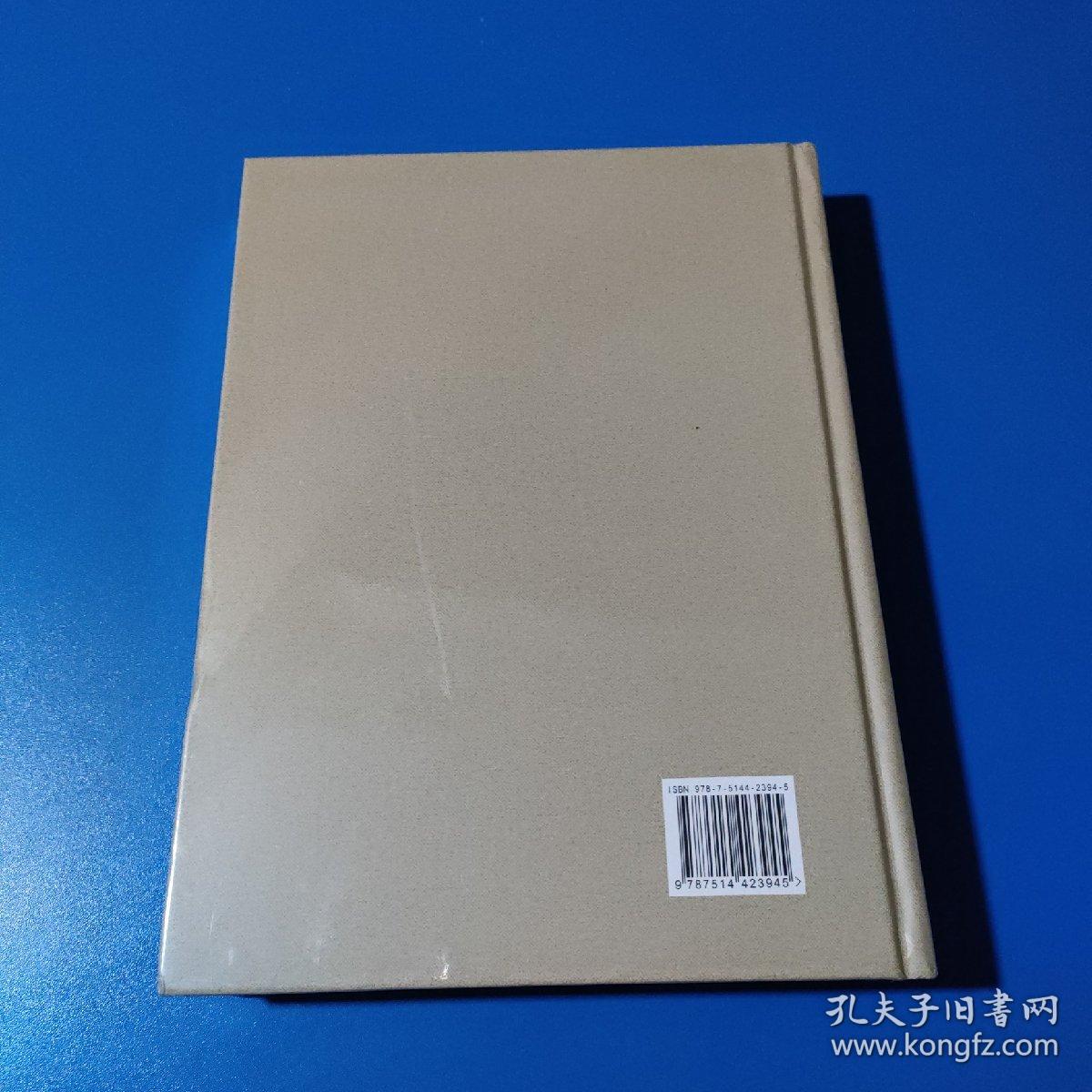 上海市奉贤区民主党派志