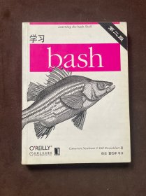 学习bash：Learning the bash Shell, Second Edition，有署签名