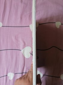 秘说刮痧