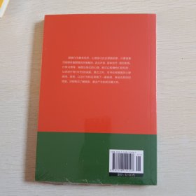 所谓会销售就是情商高 ，顾客行为心理学，把话说到客户心里去，销售如何说顾客才会听 销售如何做顾客才会买。共四本合售