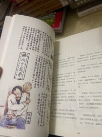 青岛出版社 成都城事绘