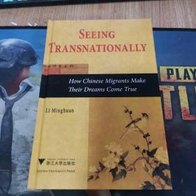 《Seeing Transnationally: How Chinese Migrants Make Their Dreams Come True》