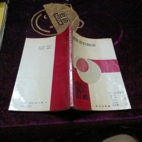 健脑百科知识