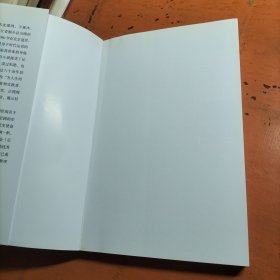 茅盾小说经典