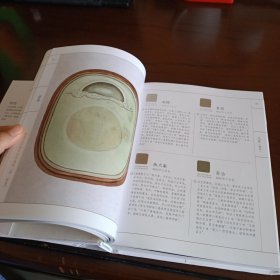 精装本：《中国传统色：故宫里的色彩美学》【品如图，所有图片都是实物拍摄】