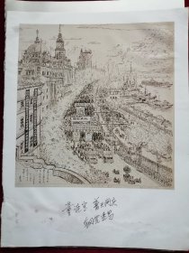 名家画上海2页（董连宝，李如）