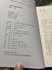 巨灾补偿基金制度研究