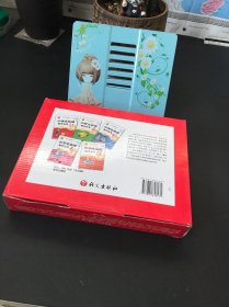 小学生必读国学经典：仁 义 礼 智 信【原盒装 全五册】