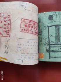 梁山伯与祝英台、古人勤学故事、中国成语故事、王国福、黄继光5册