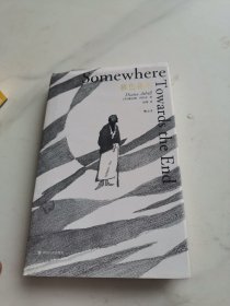 暮色将尽