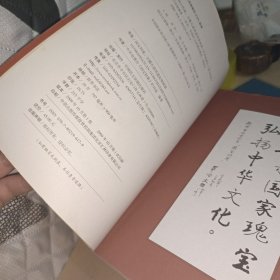 国宝档案（全5册）1.青铜器+2.绘画+3.书法碑刻石刻+4.玉器陶瓷瓷器金银器+5.古籍古建筑遗址壁画 共五册 非偏远地区包邮