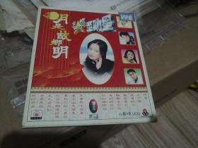 小影碟VCD 卡拉至加星 月是故鄉明