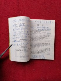 刘伯温 百战奇略