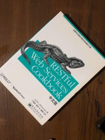 RESTful Web Services Cookbook中文版