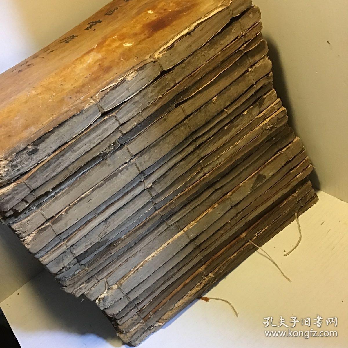 东医宝鉴 23册 合售