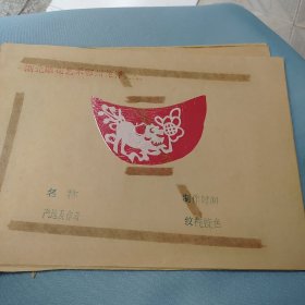 湖北雕花艺术鄂州花样剪纸（37）