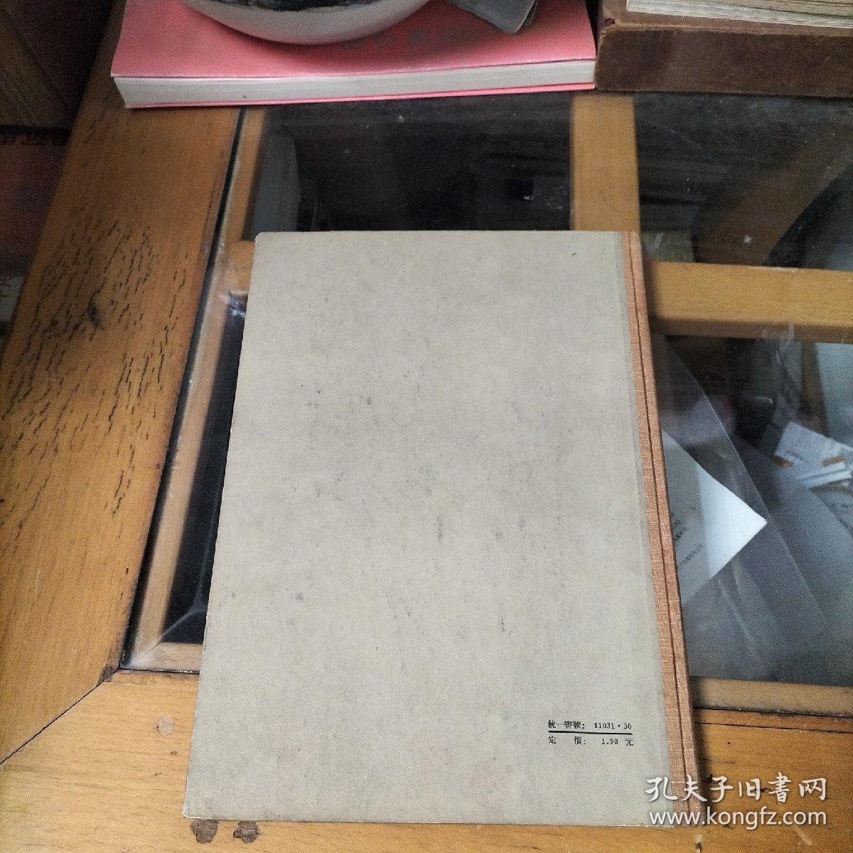 考古学专刊·乙种第十号：江苏徐州汉画象石（精装）一版一印