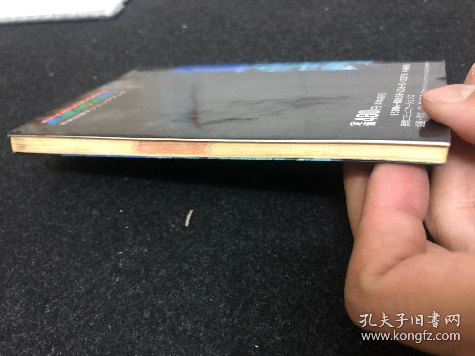 FC恶魔城传说 攻略， 美品。日版原装。非常稀有收藏物，品相好的更是难得。