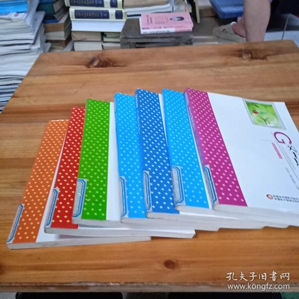 关于健康的格言