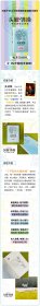 了不起的头脑体操：梦与冒险幻想曲 人民文学出版社 9787020176236 [日]多湖辉