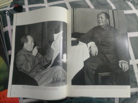 人民画报1969.9特大号