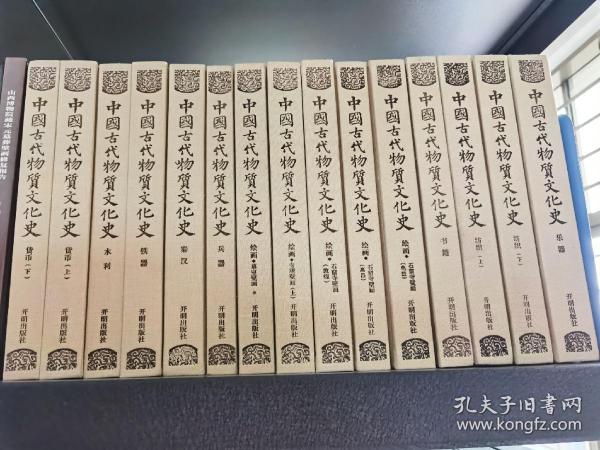 中国物质文化史.玻璃器