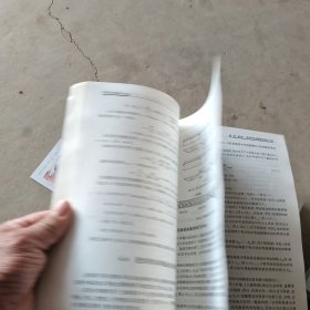 结构设计原理（第4版）