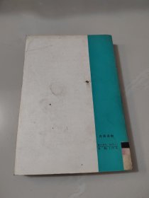 危地马拉历史概况